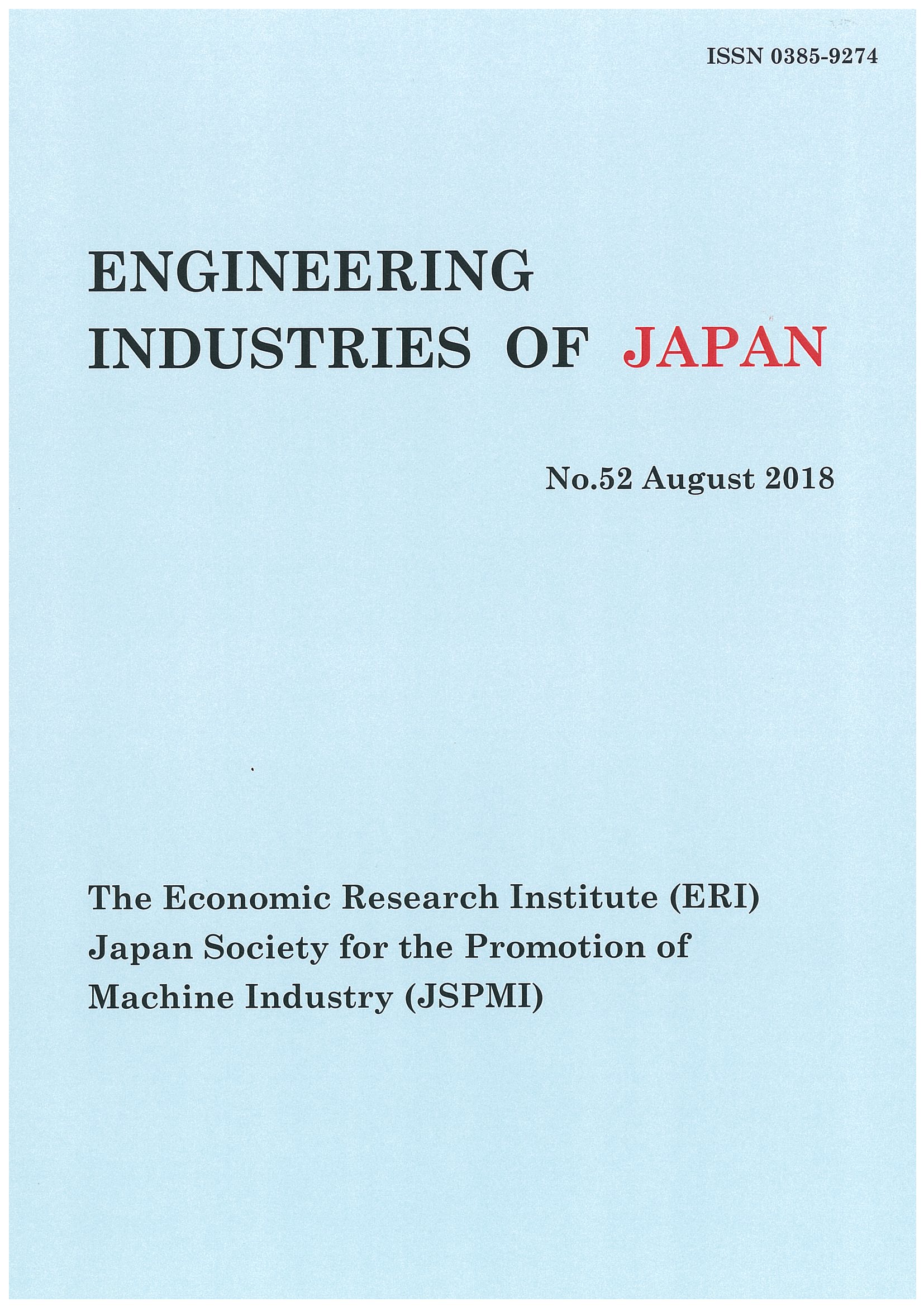engineering industries of japanno.52-.jpg
