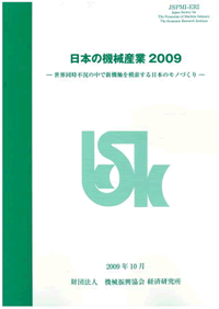 nipponkikai20091.gif