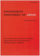 engineering2013.jpg