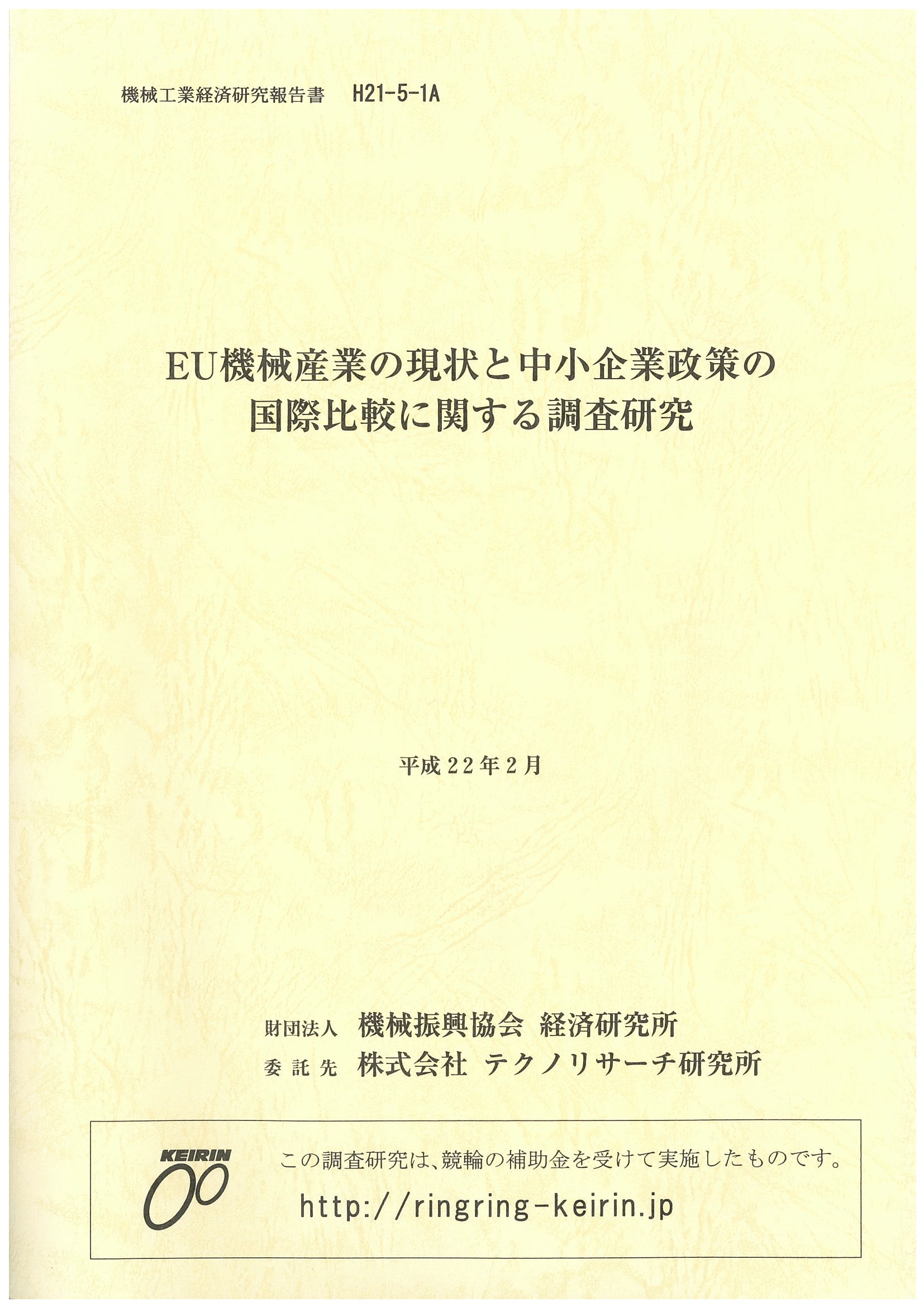 H21-5-1A_eu_chusyo.jpg
