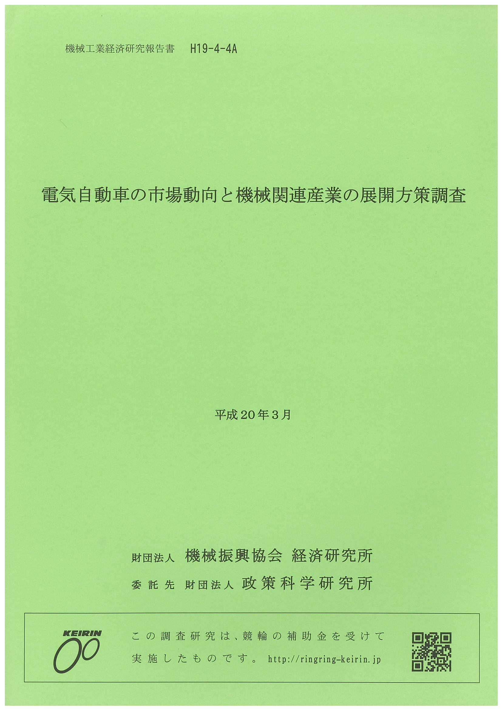 H19-4-4A_EV.jpg